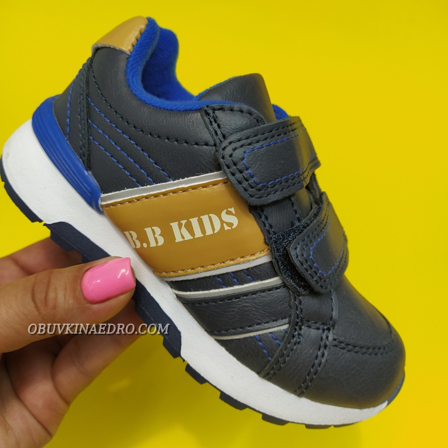 ДЕТСКИ КЕЦОВЕ